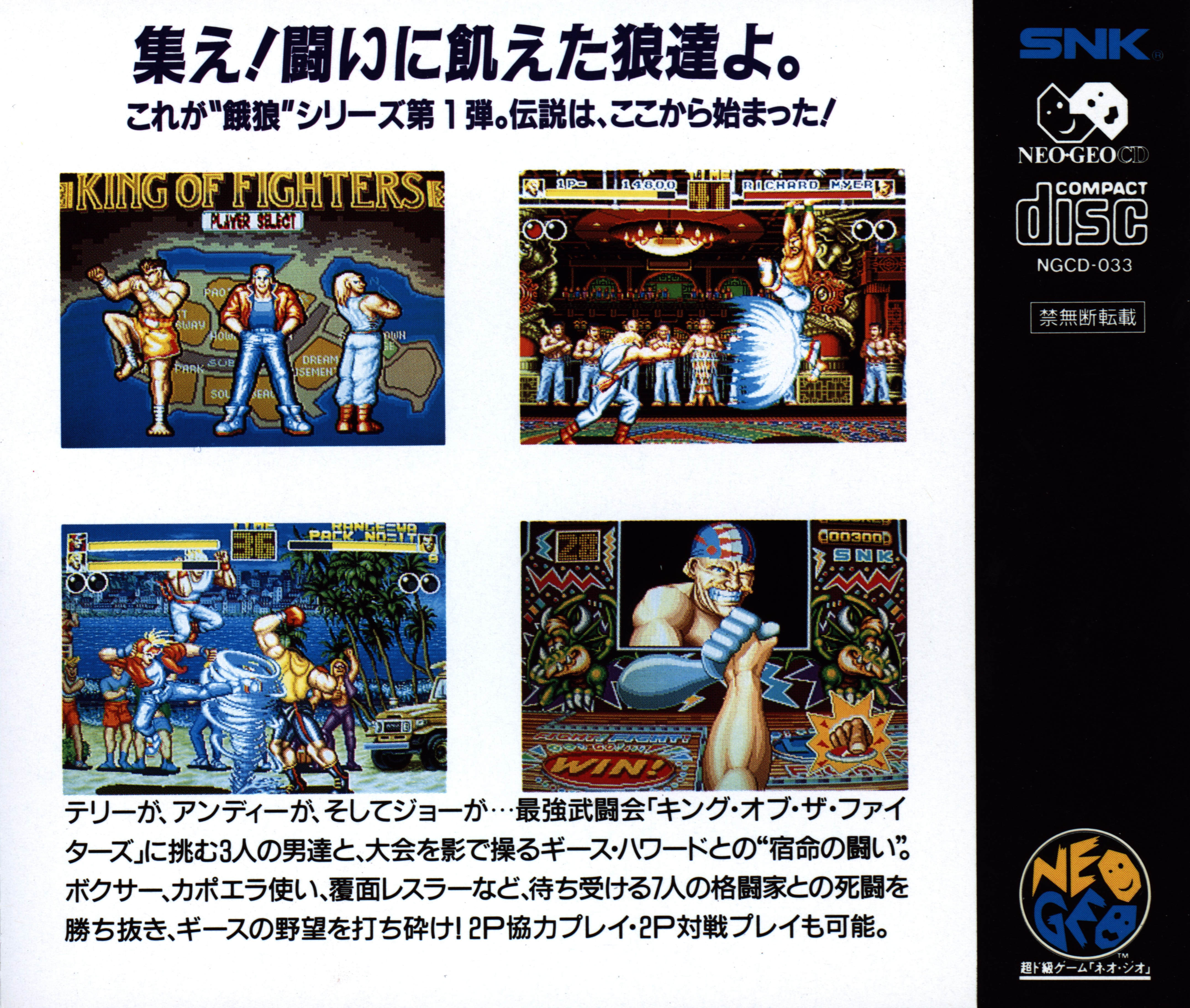 G Rap Fatal Image Ep | eBay - 洋楽